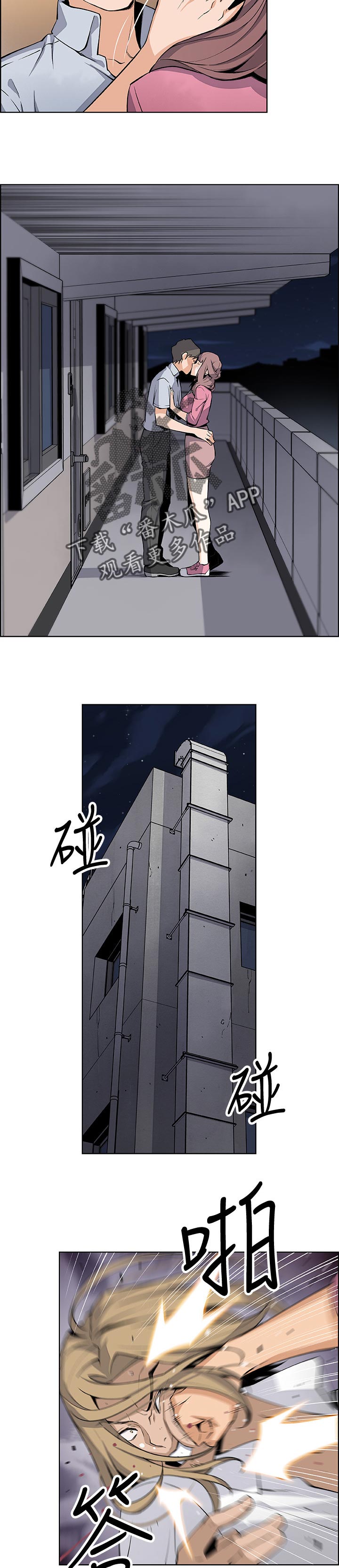 第52章：一石二鸟3