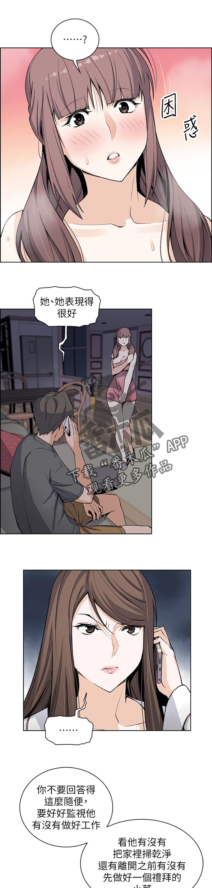 第58章：去房间0