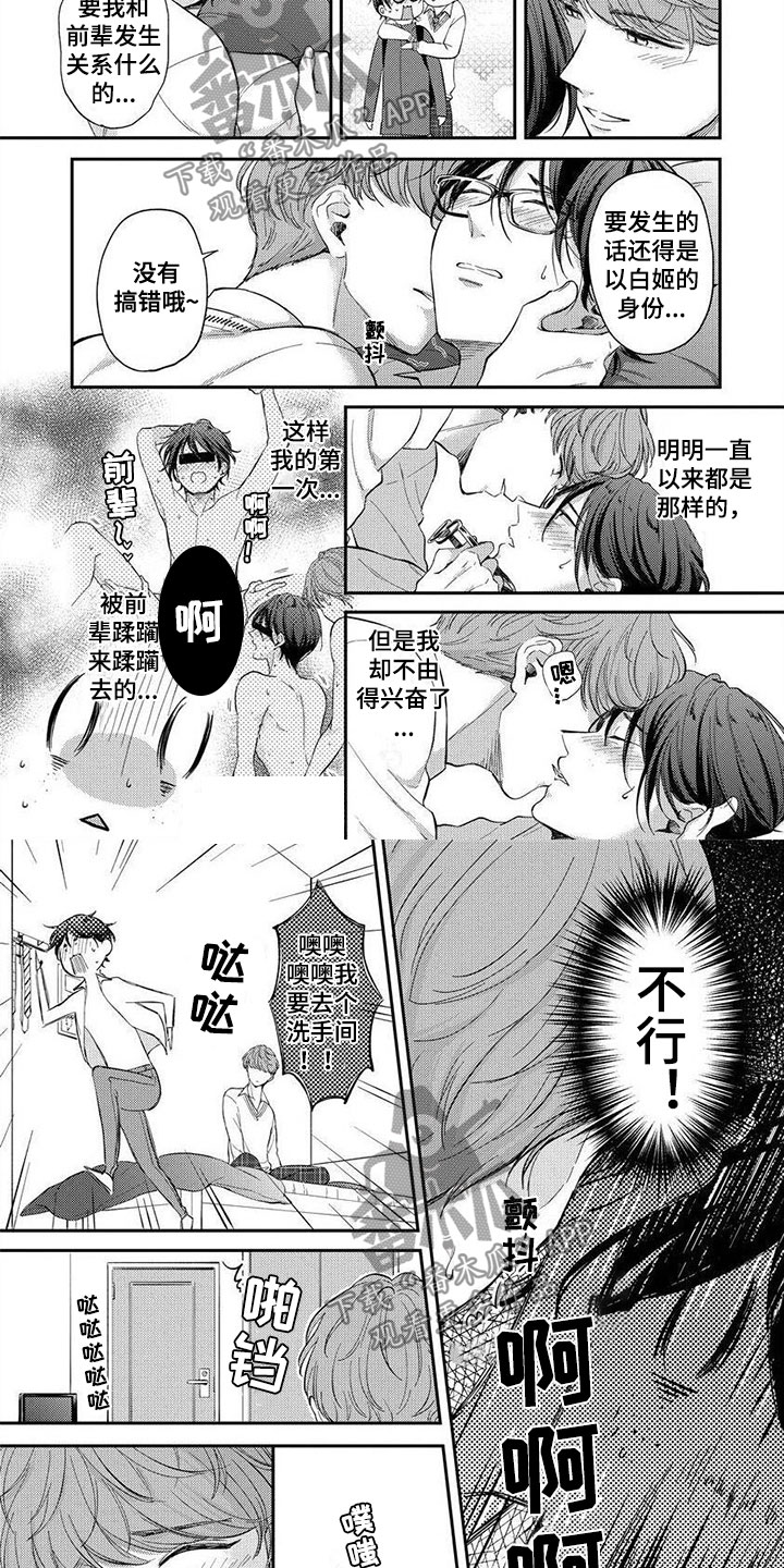 第10章：想更了解2