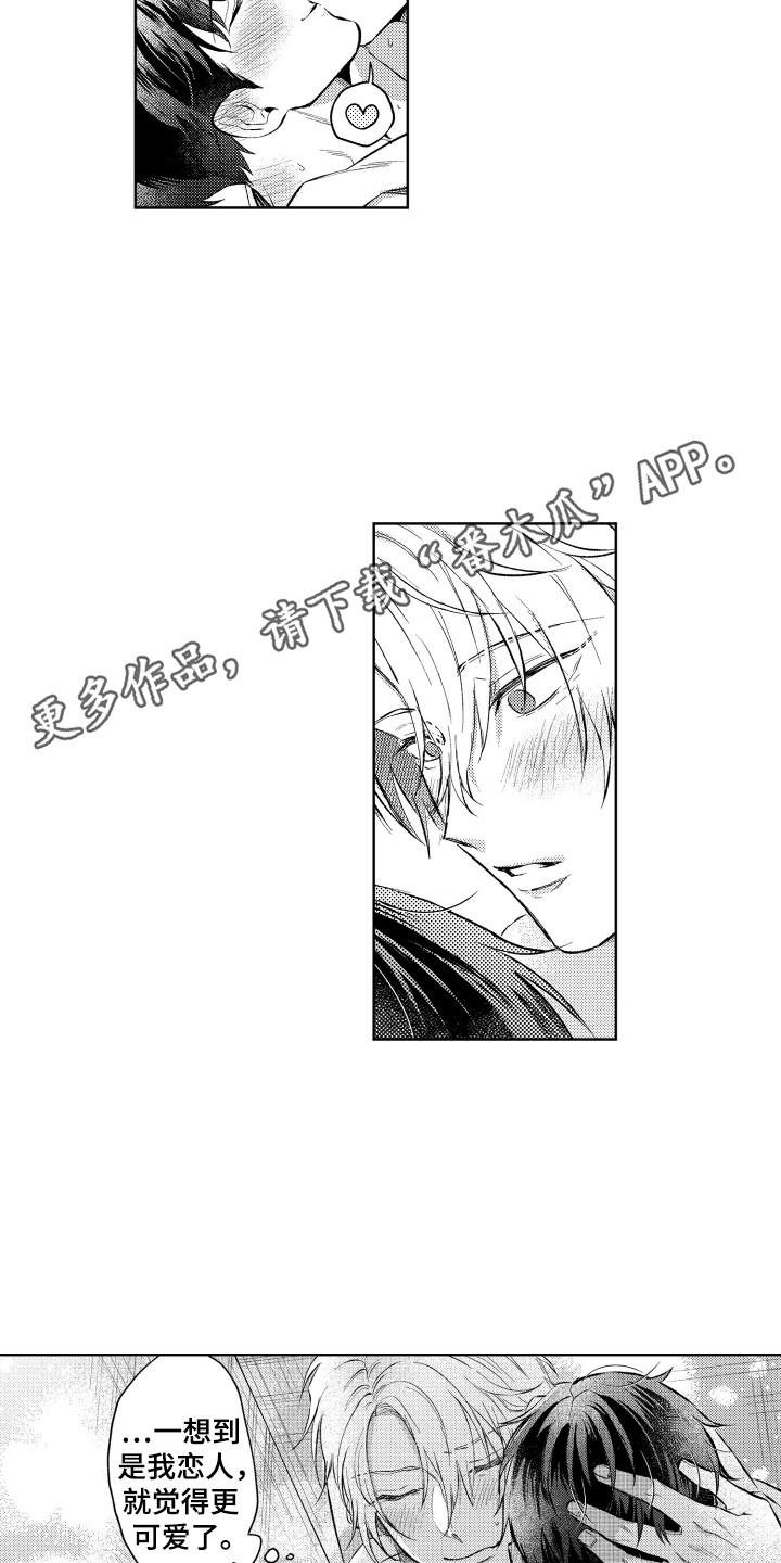 第16章：敬请期待3