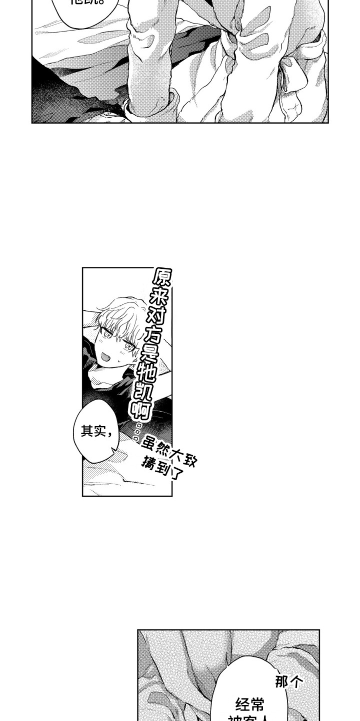 第9章：再次预约4