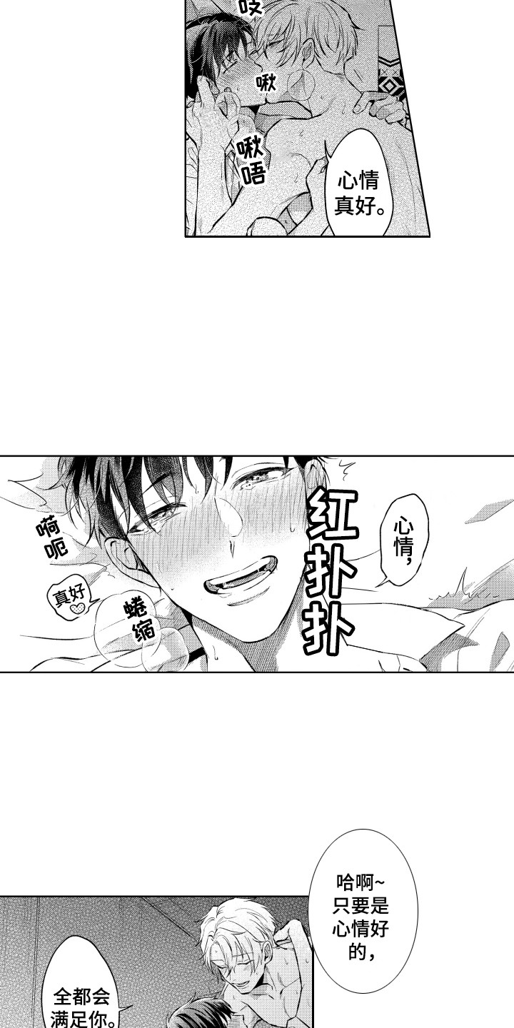 第16章：敬请期待1