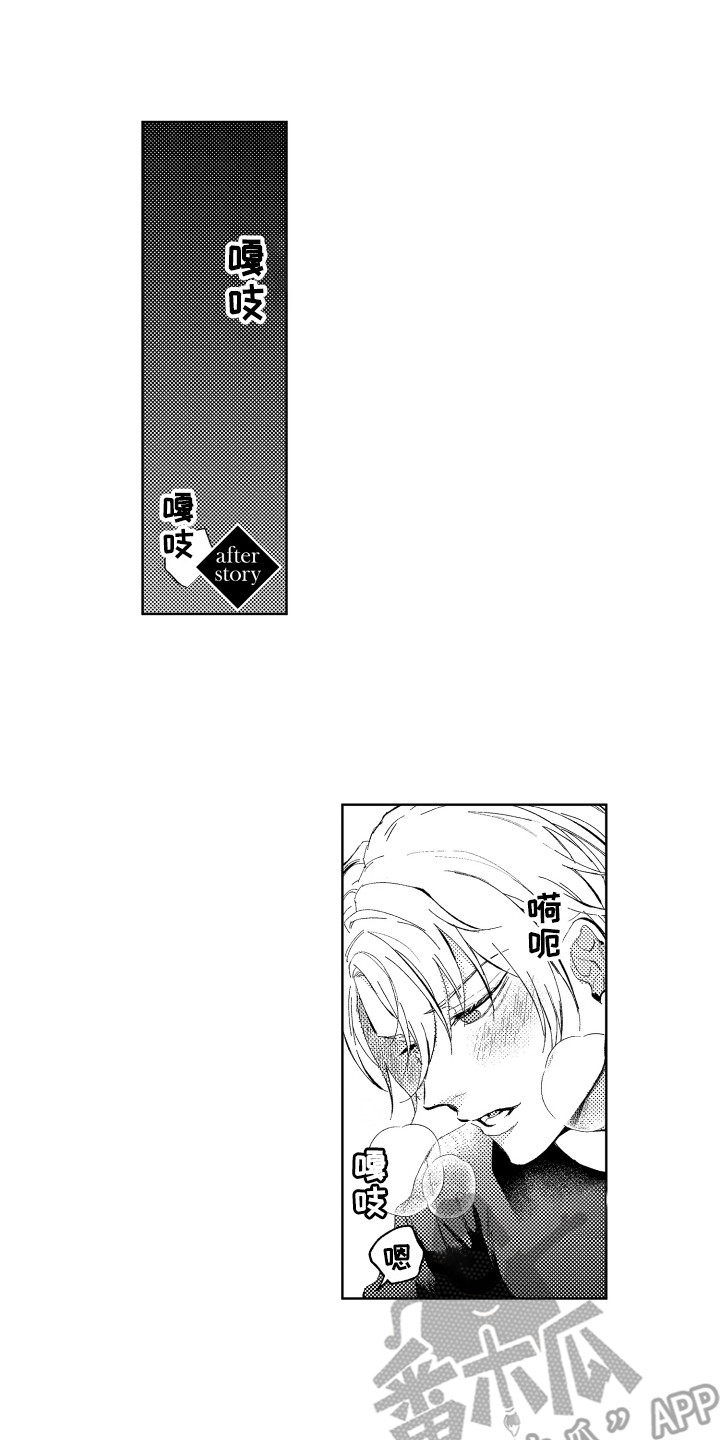 第17章：交给我吧（完结）0