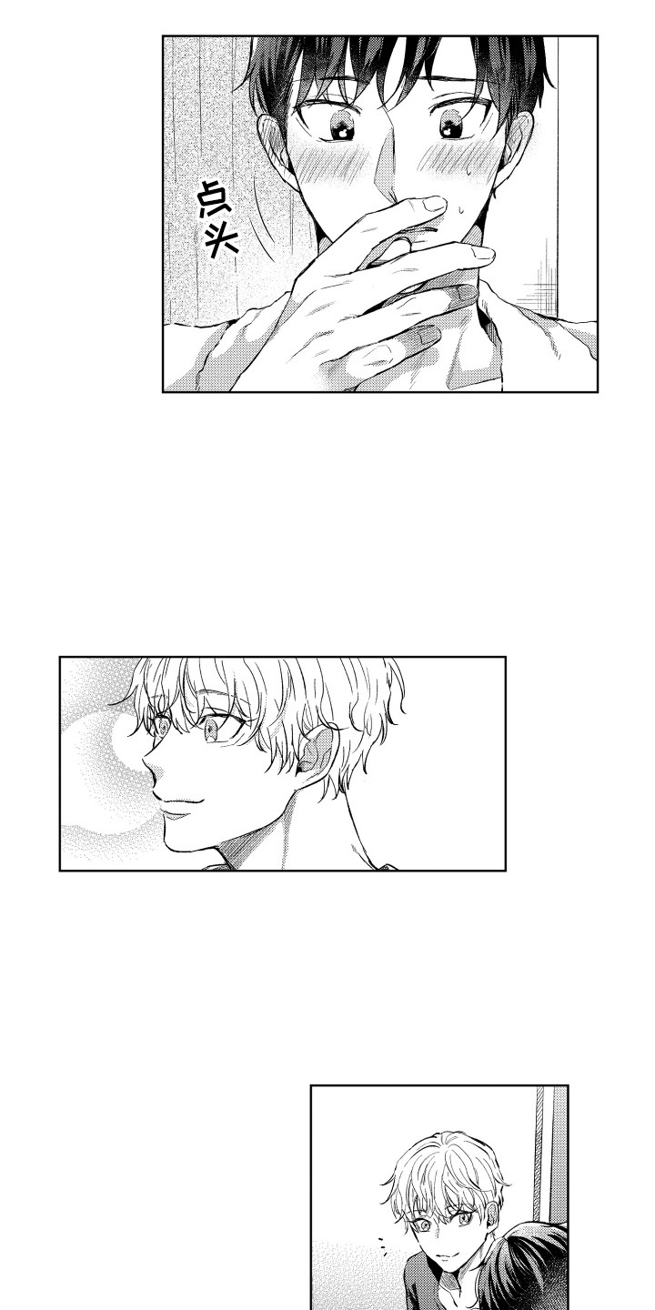 第9章：再次预约1