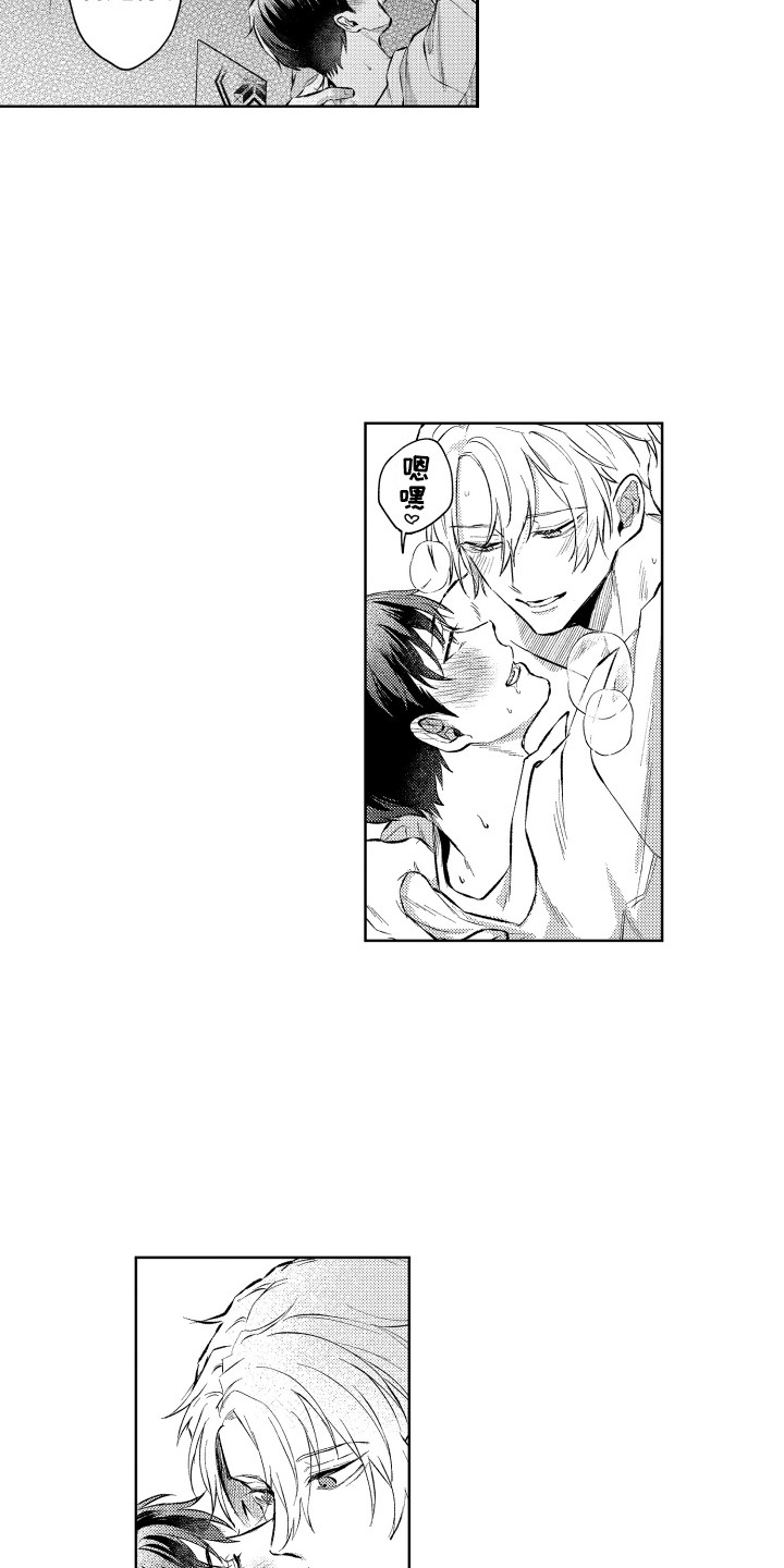 第16章：敬请期待2