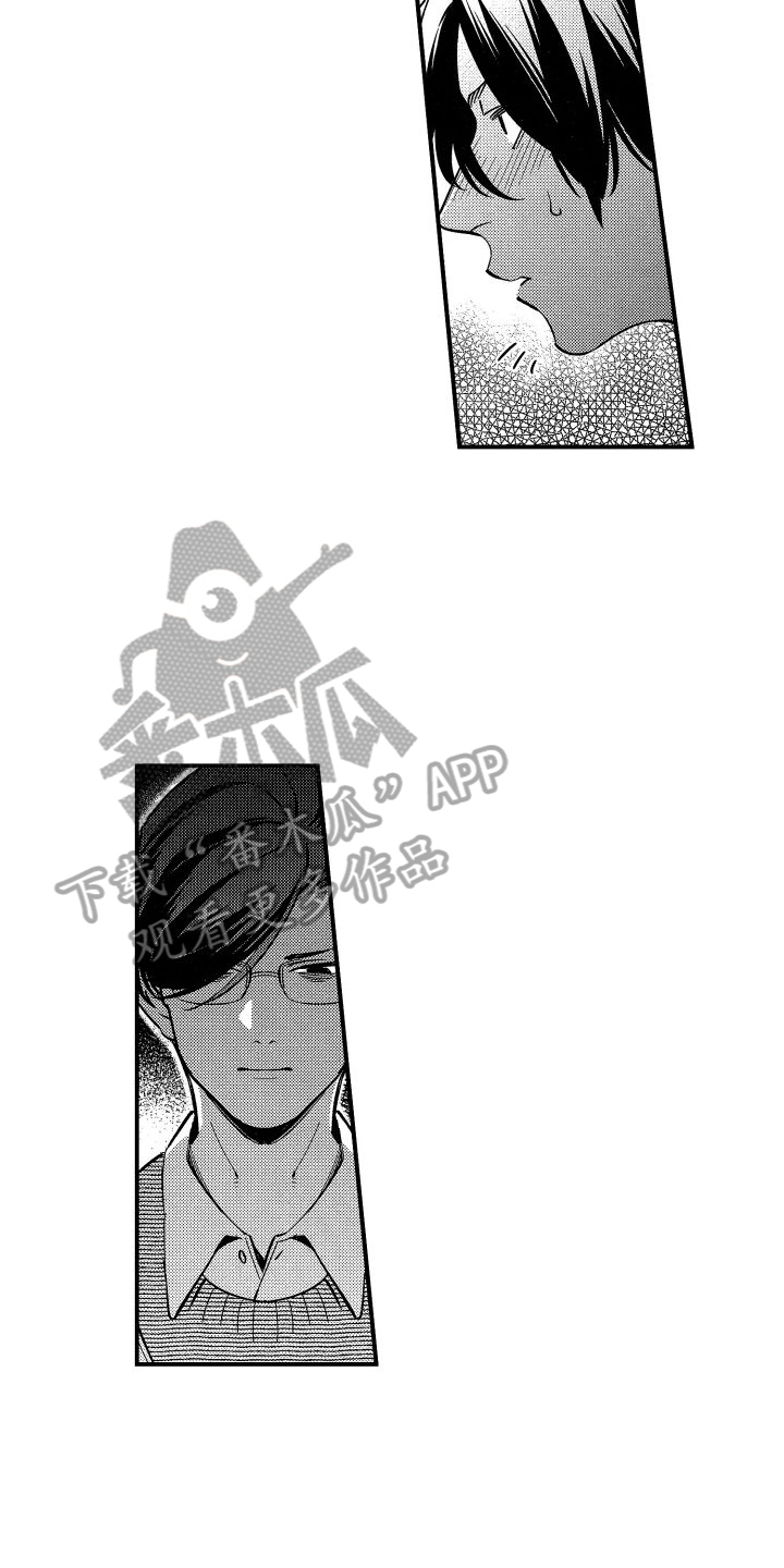 第16章：不能放弃3