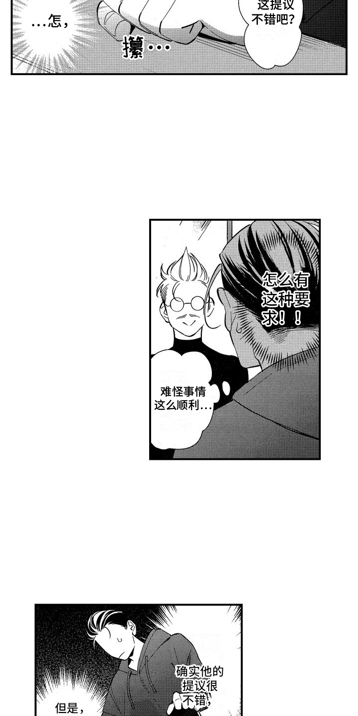 第18章：需要考虑3