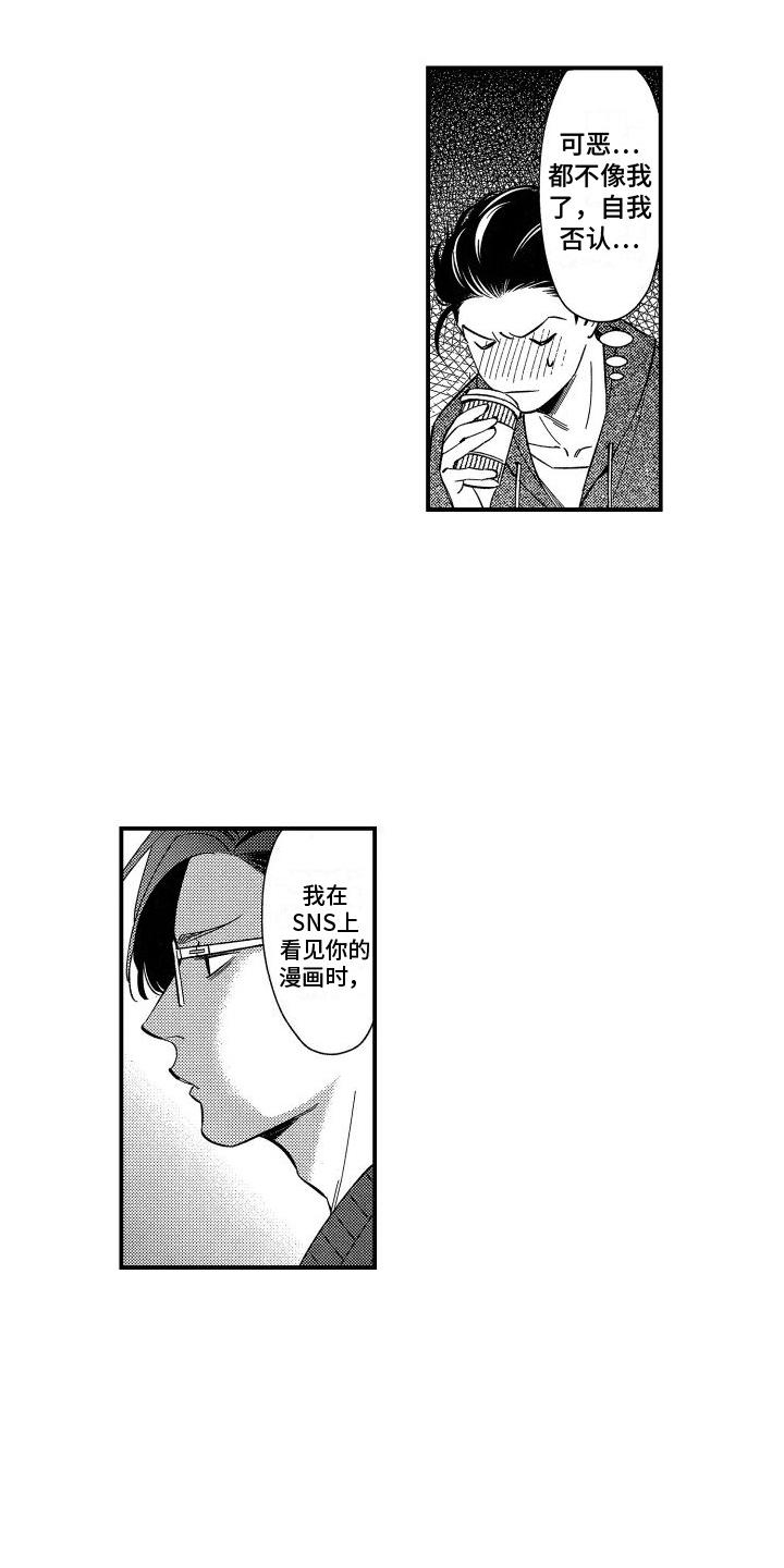 第9章：吊桥效应2