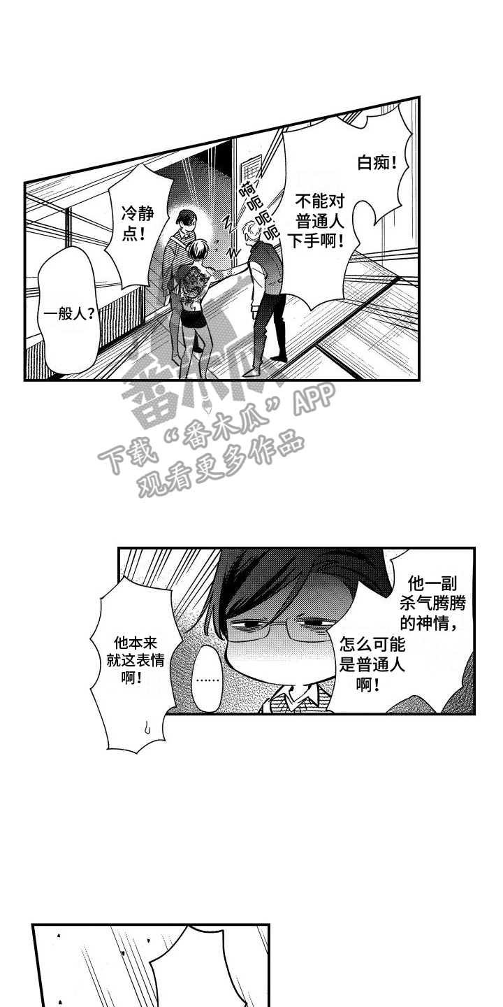 第16章：不能放弃0