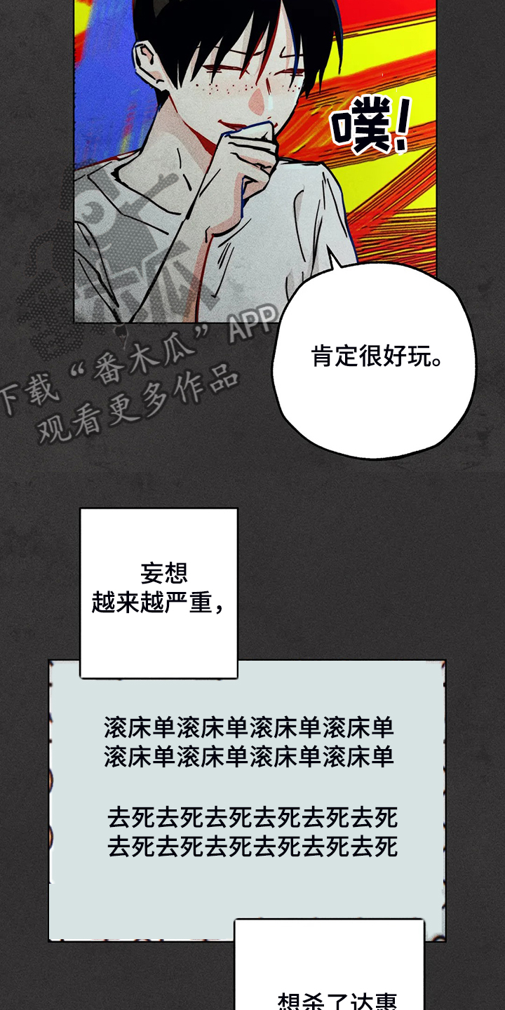 第92章：练习一下4