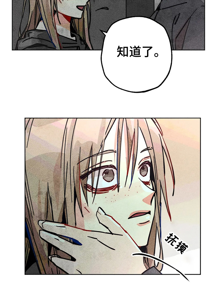 第78章：我是她男朋友4
