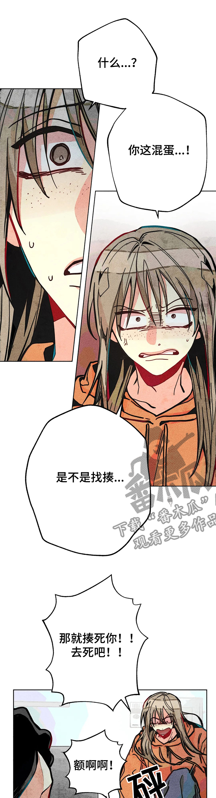 第61章：烦死了0
