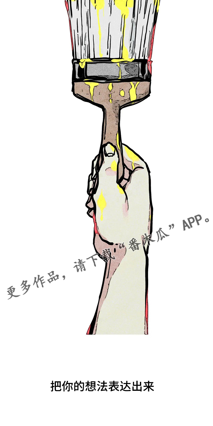 第86章：混乱0