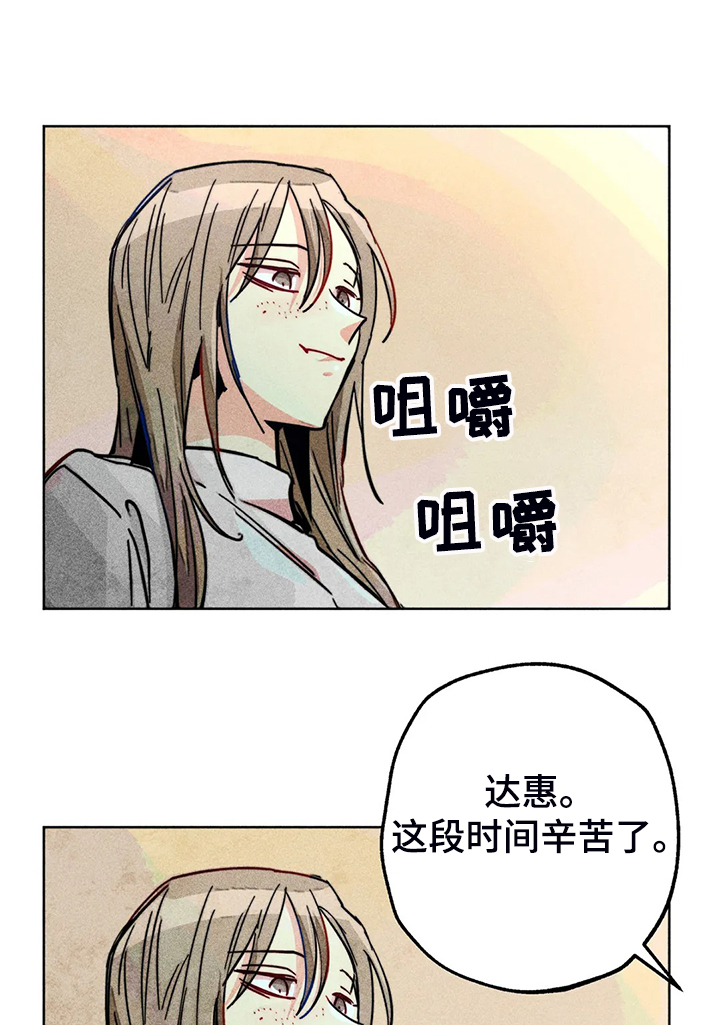 第99章：无事献殷勤0