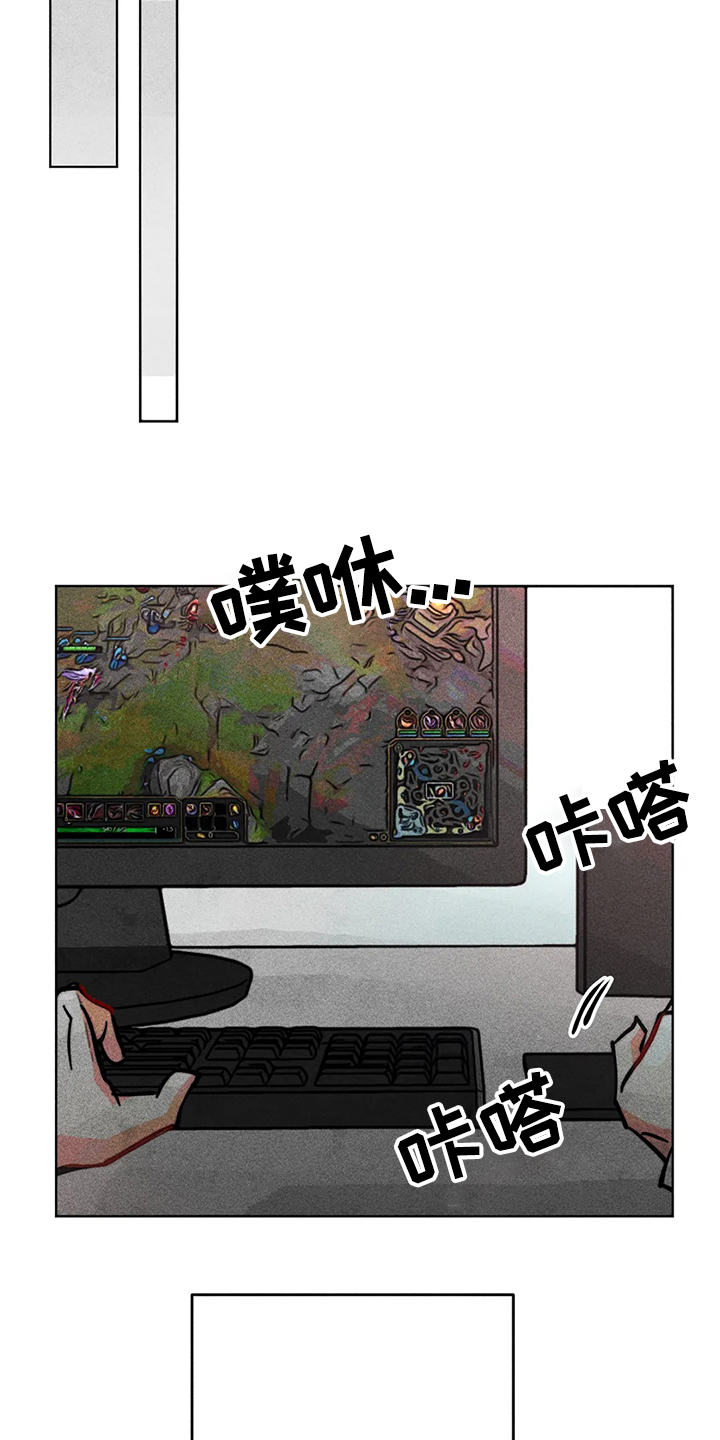 第86章：混乱4