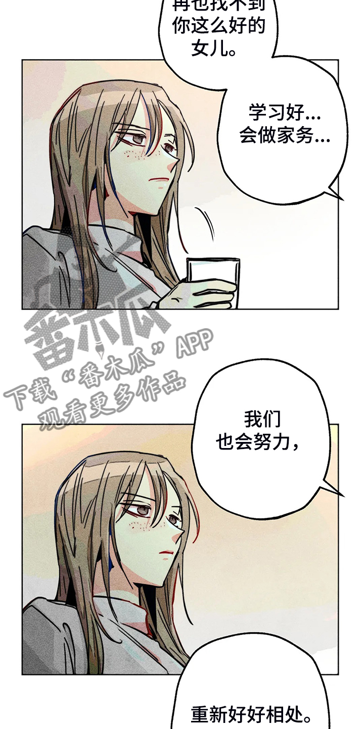 第99章：无事献殷勤2