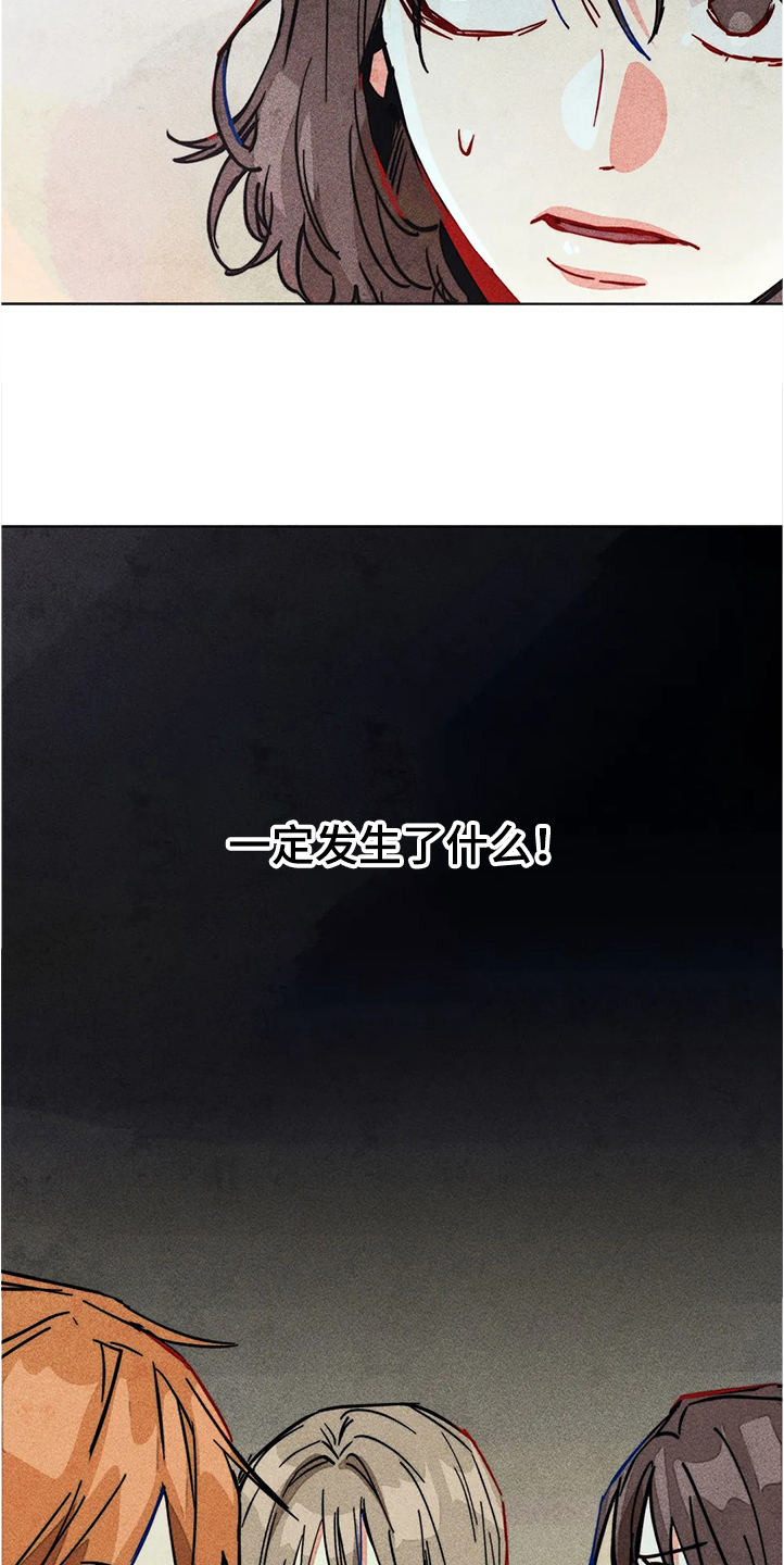 第78章：我是她男朋友1