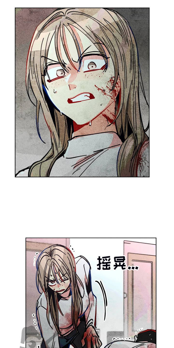 第105章：怎么能这样对我2