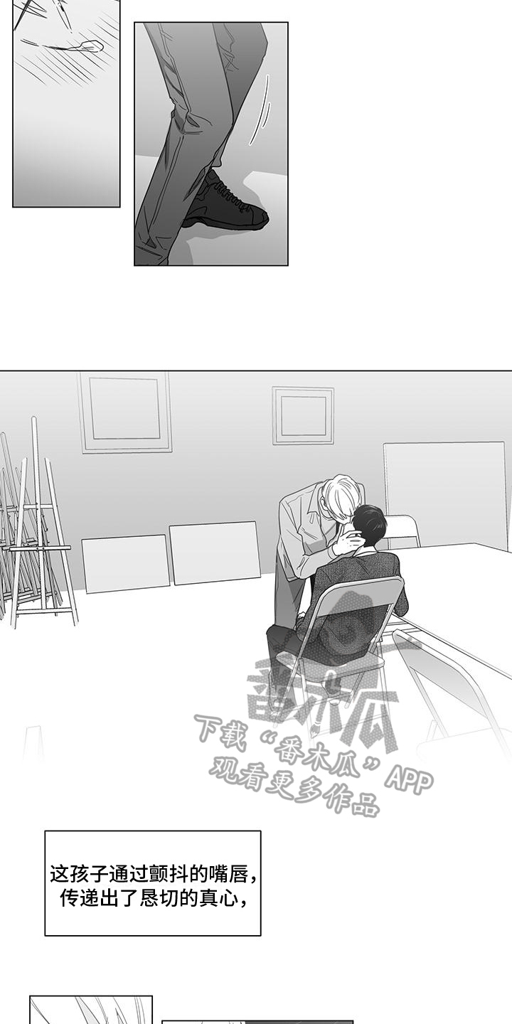 第31章：带回家1