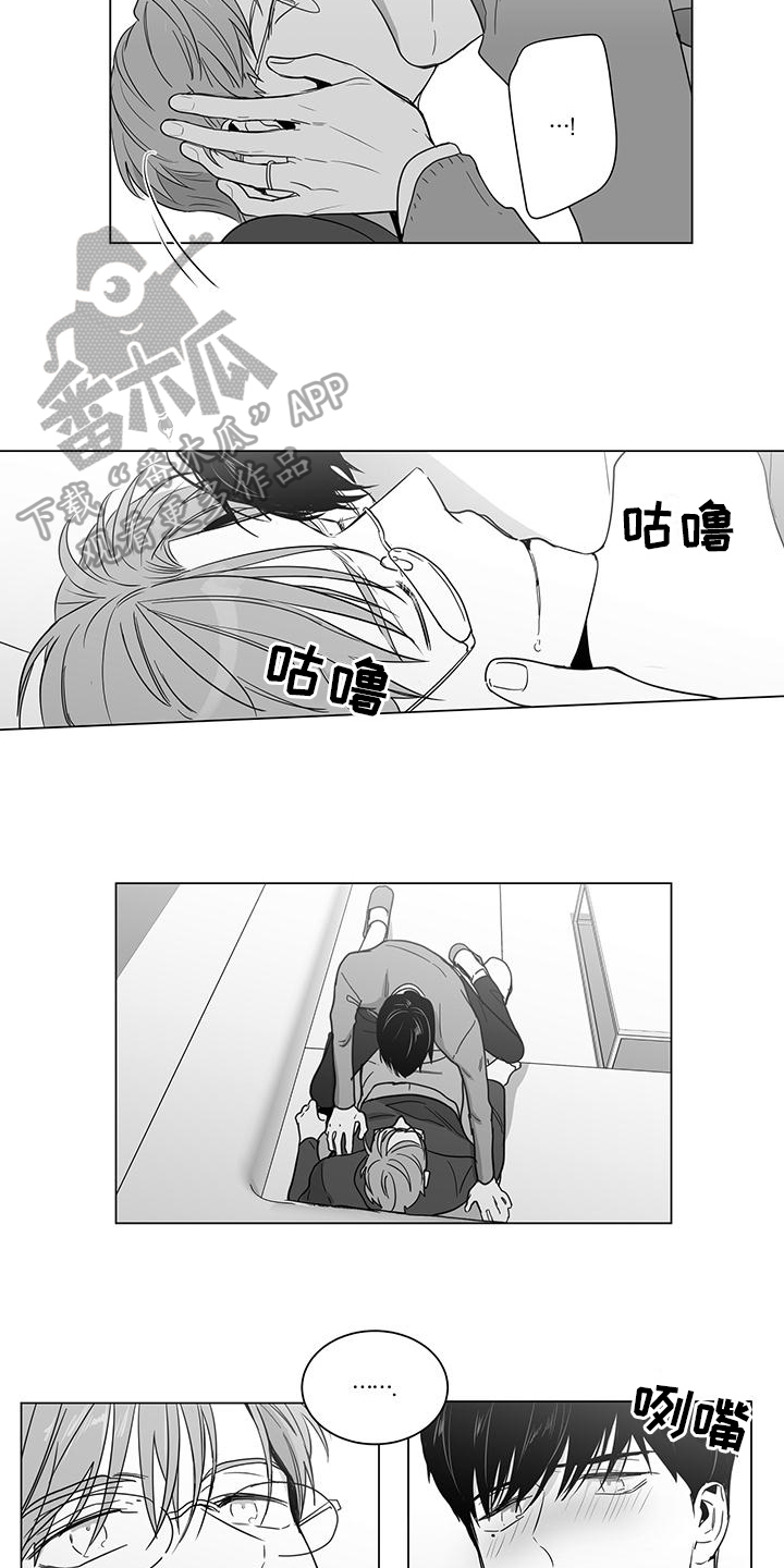 第28章：忍不了1