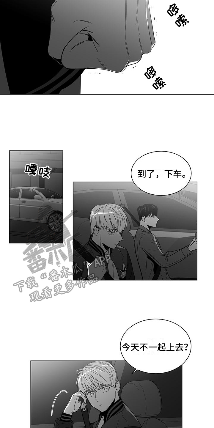 第54章：欲言又止4