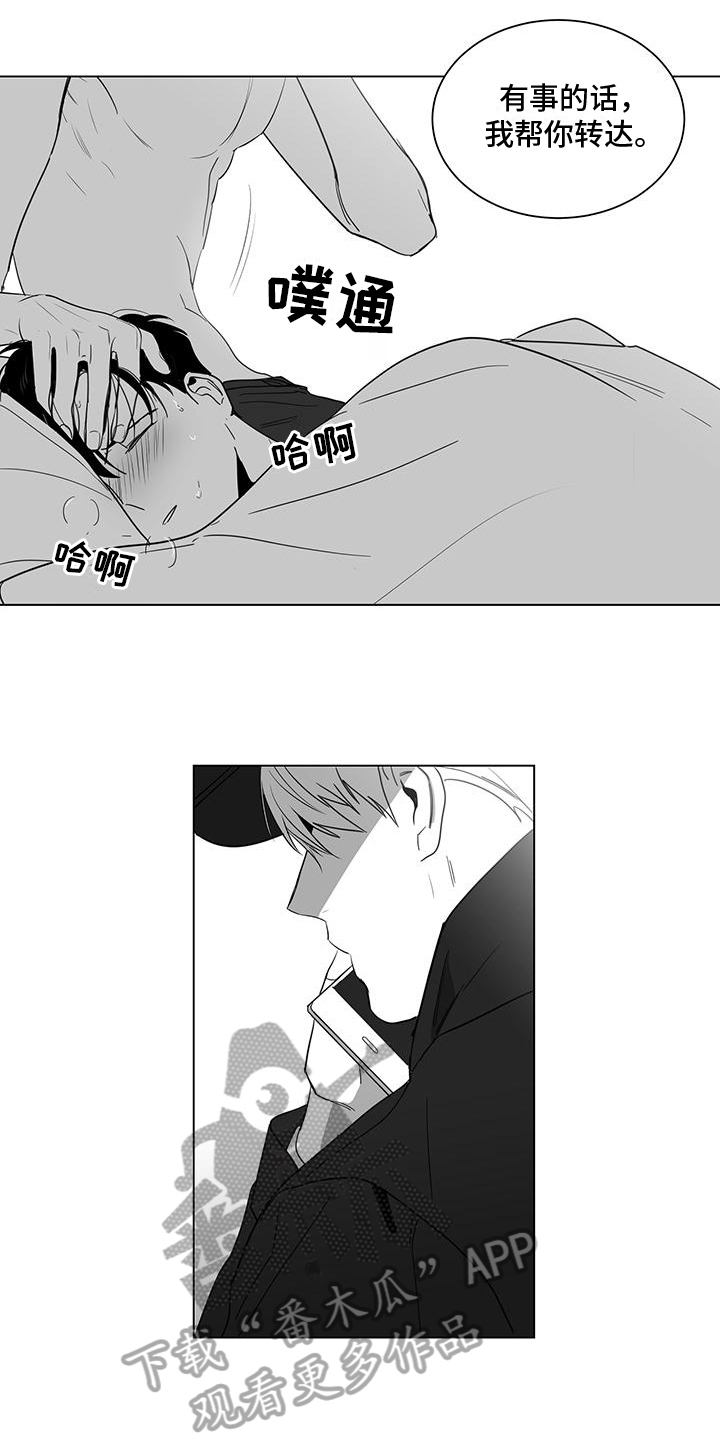 第20章：小心机1