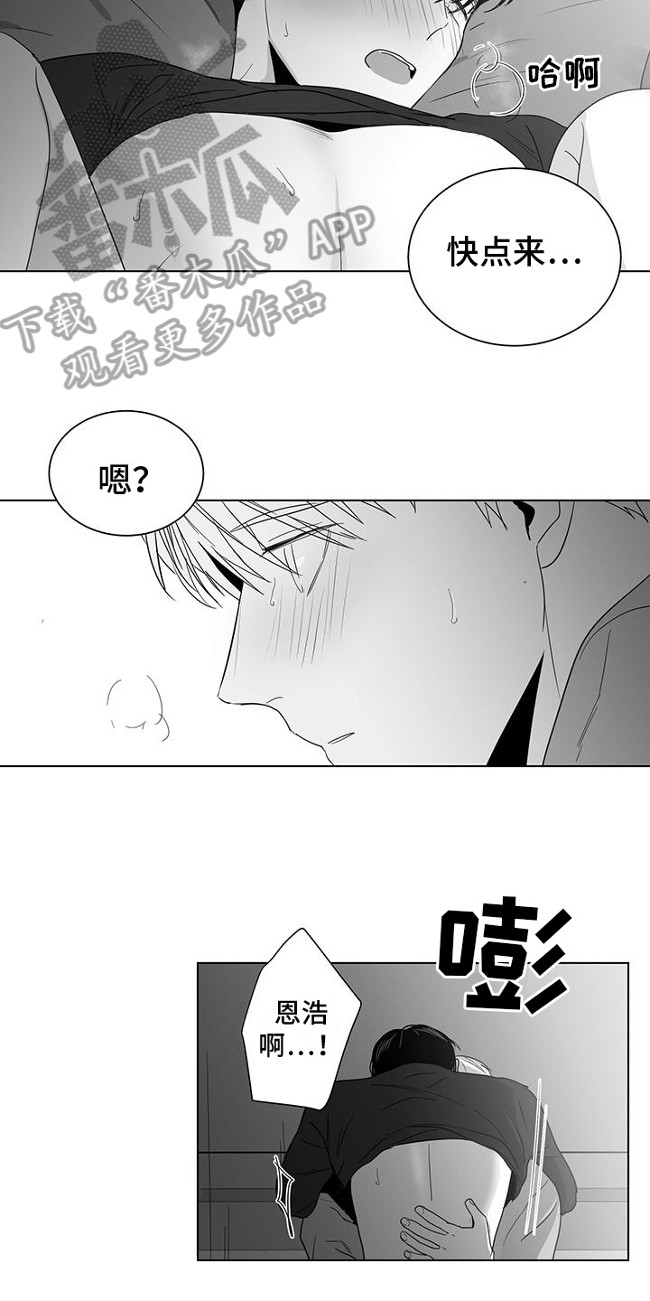 第41章：变熟悉了2