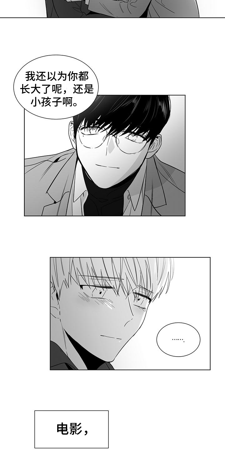 第49章：心不在焉3