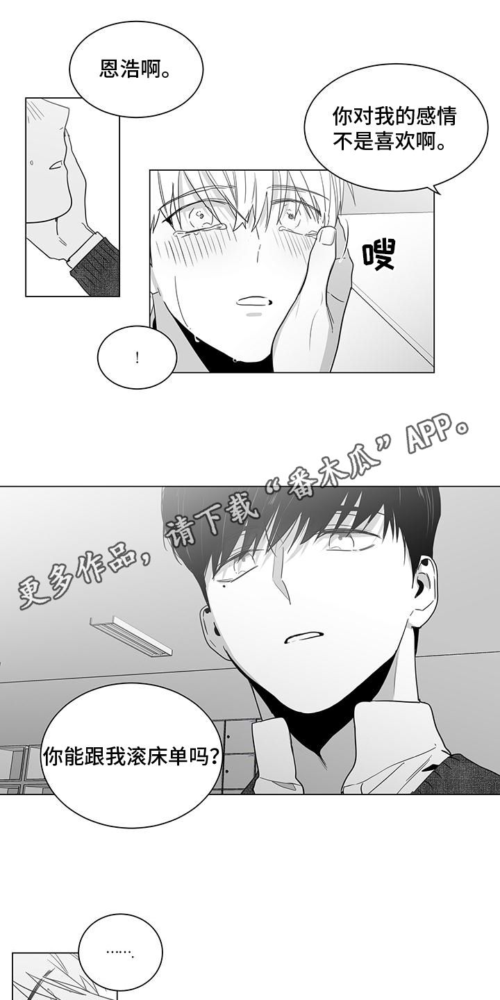 第31章：带回家0