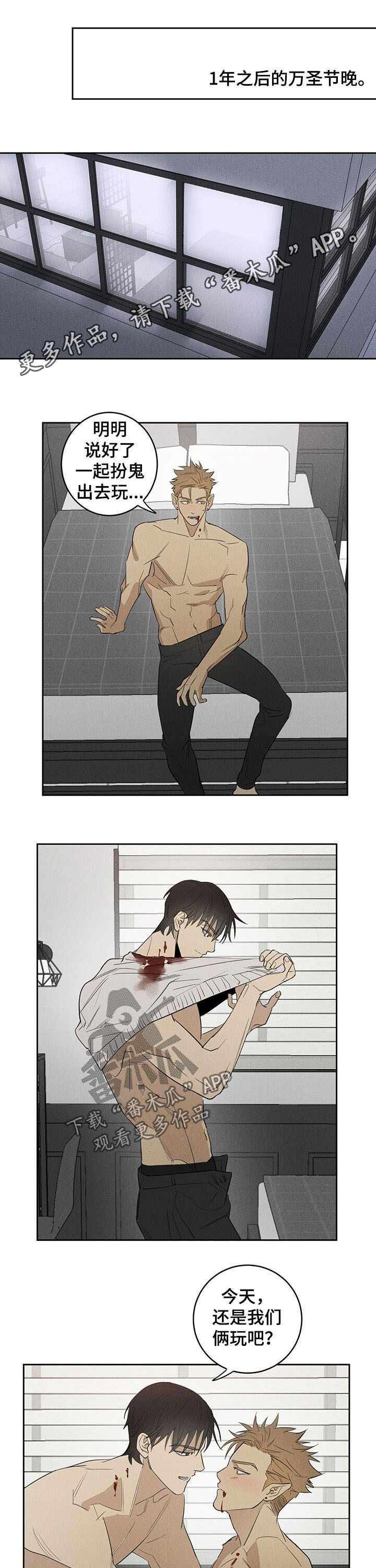 第20章：晚上再来（完结）0