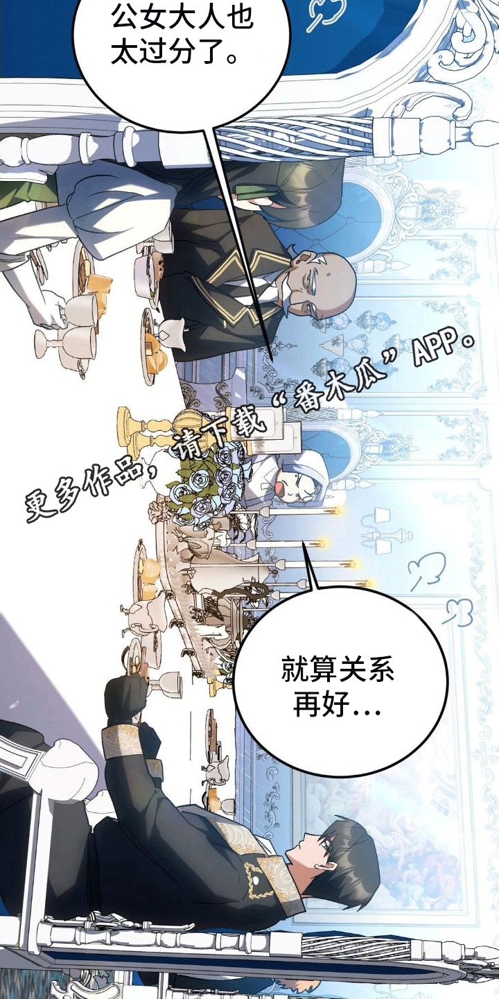 第9章：早餐4