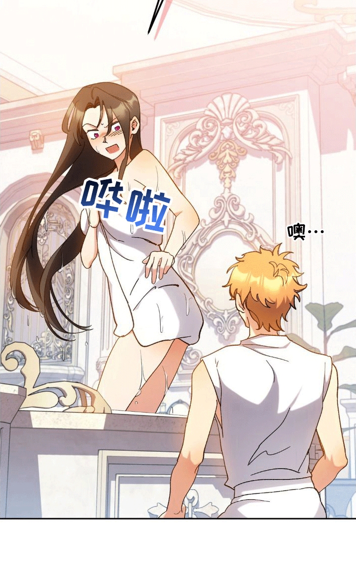 第6章：威胁0