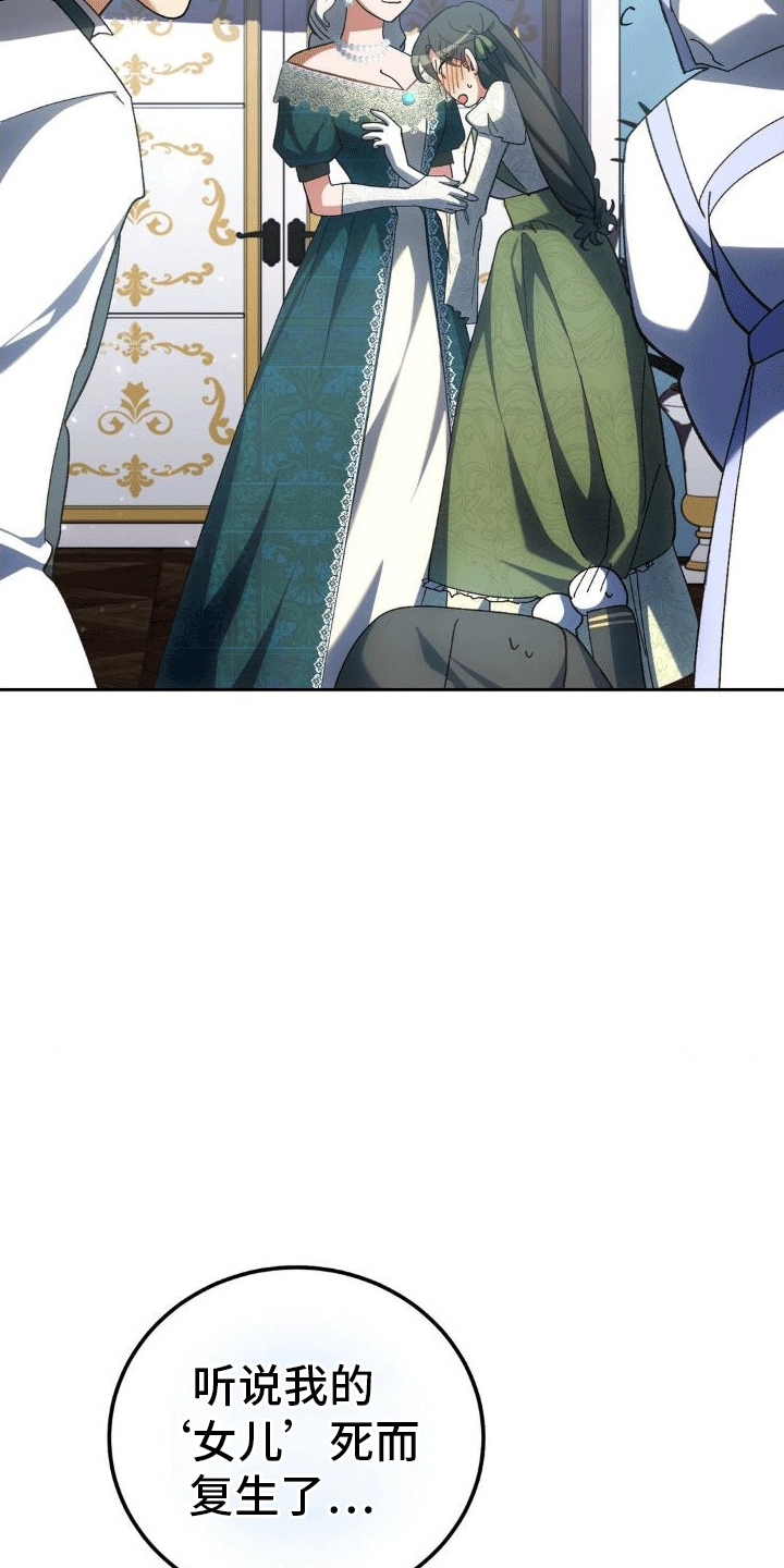第11章：母亲2
