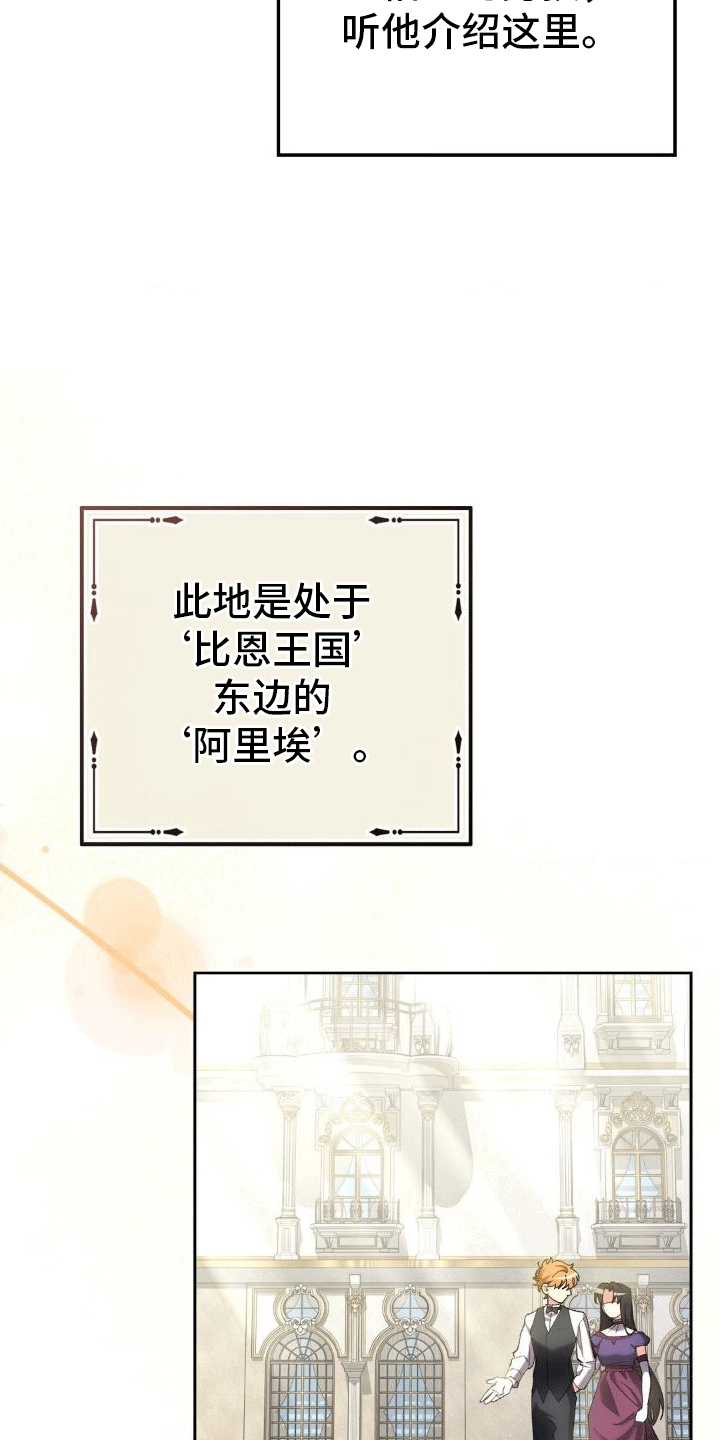 第4章：柏2