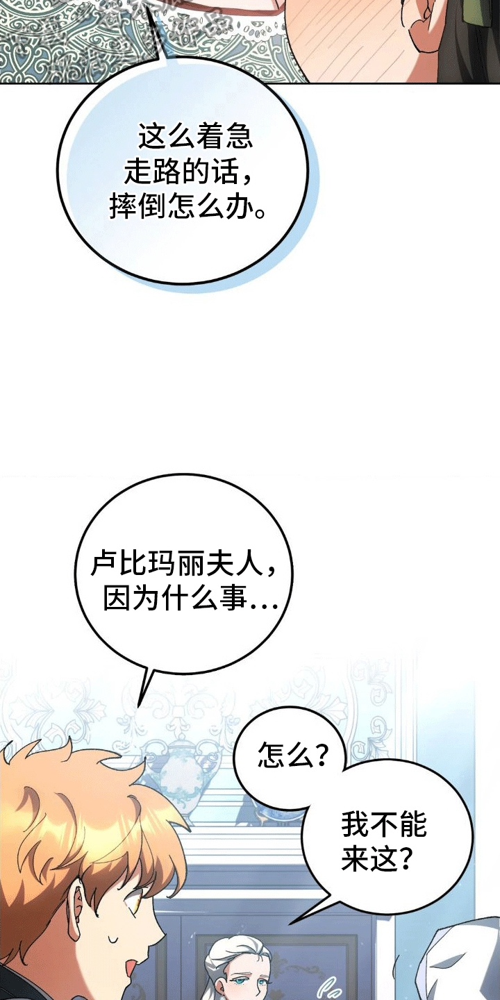 第11章：母亲1