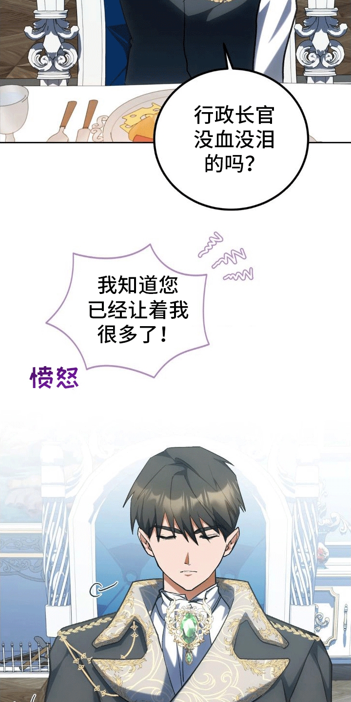 第9章：早餐2