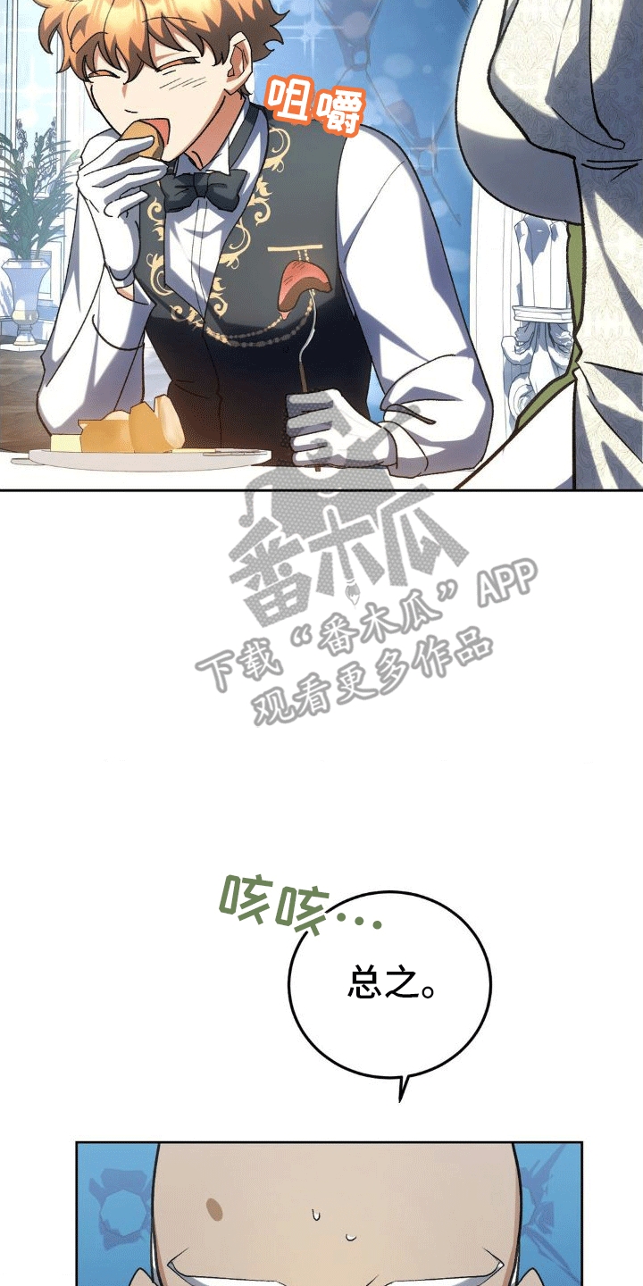 第10章：账单2