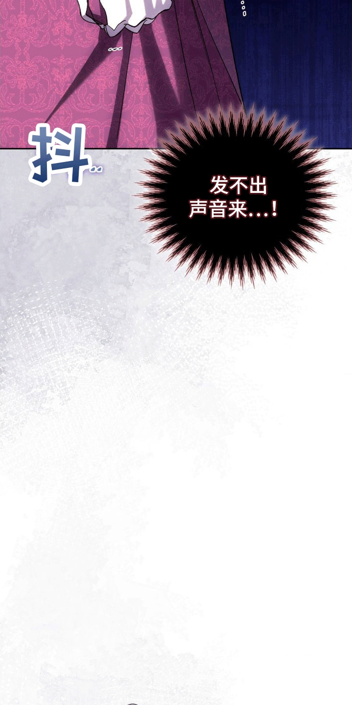 第6章：威胁0
