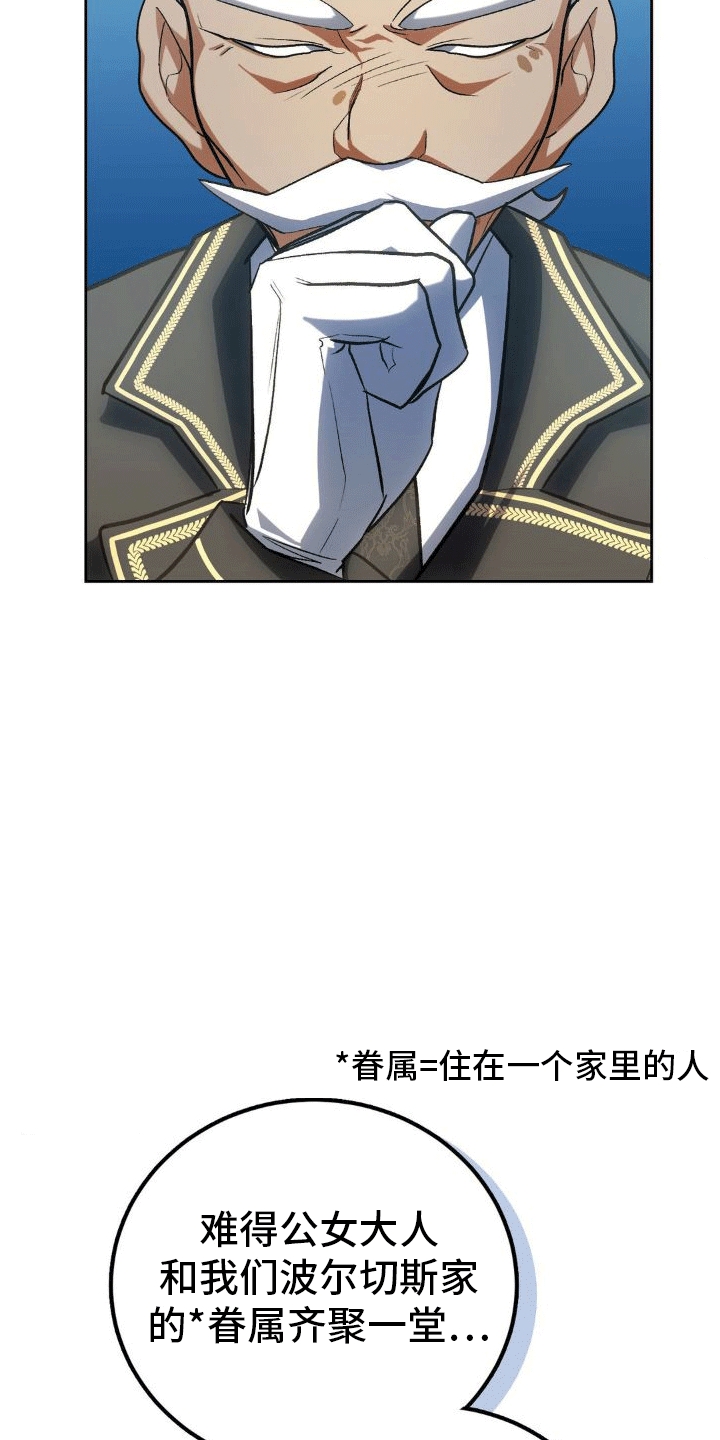 第10章：账单3