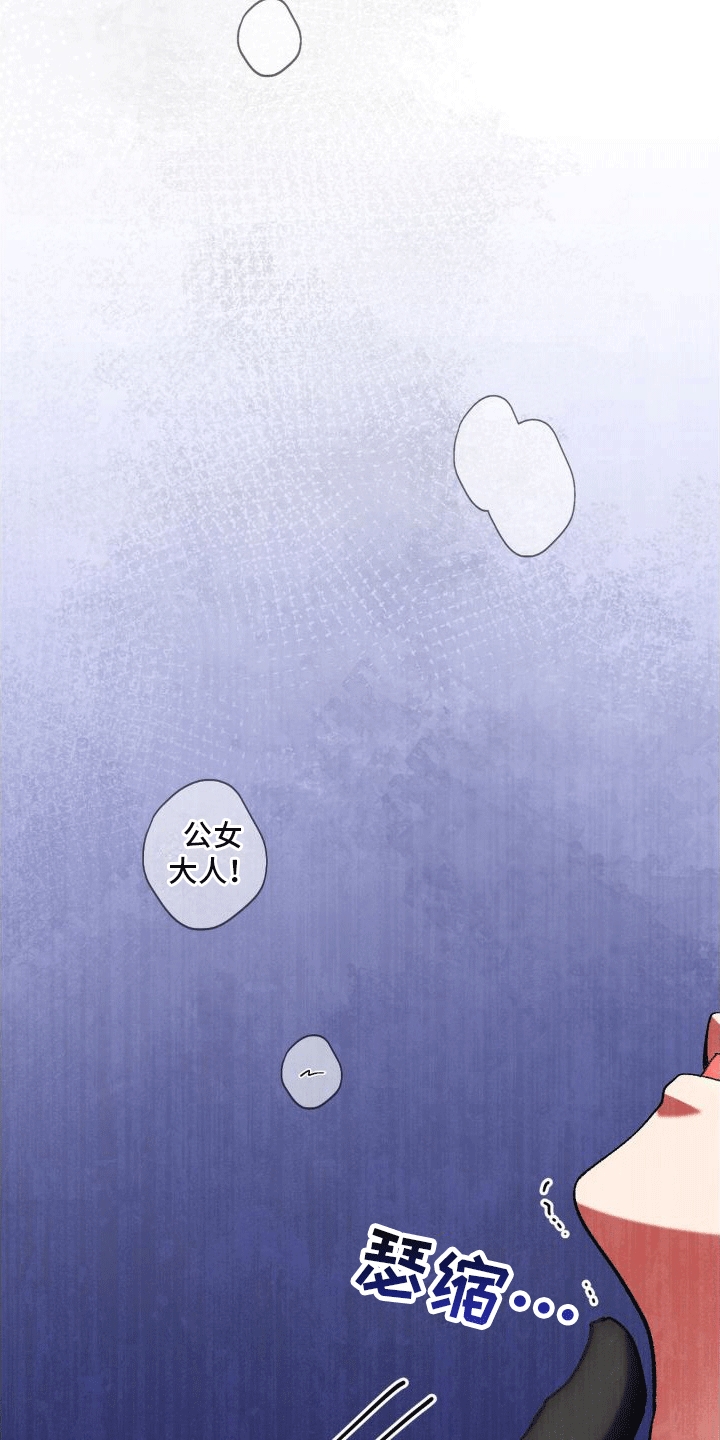 第6章：威胁1