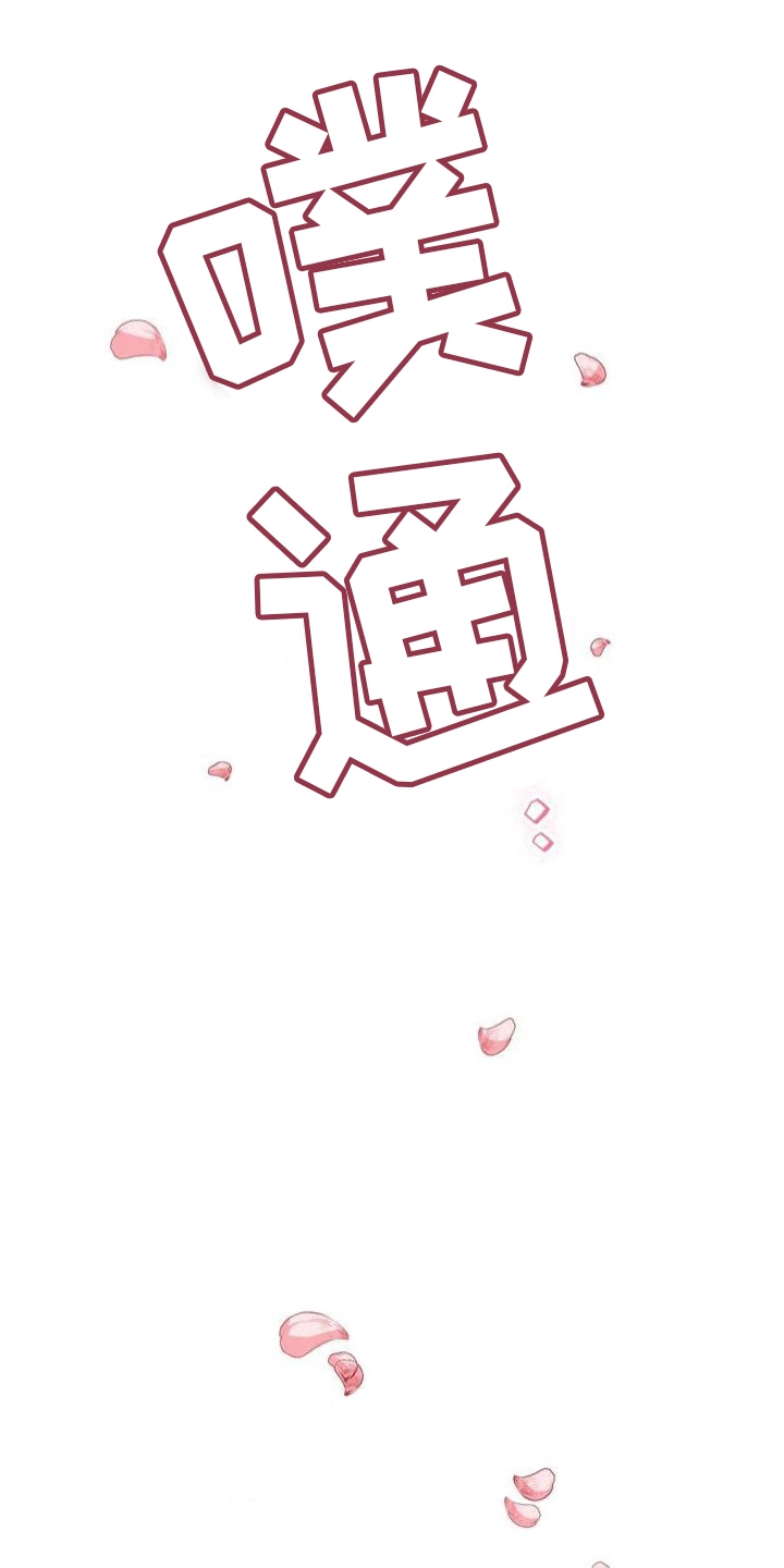 第2章：棺材1