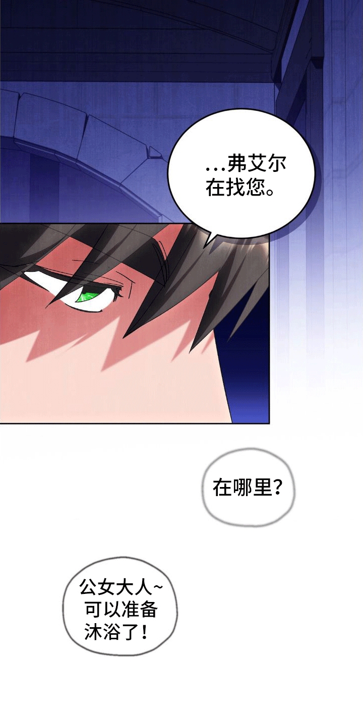 第6章：威胁3