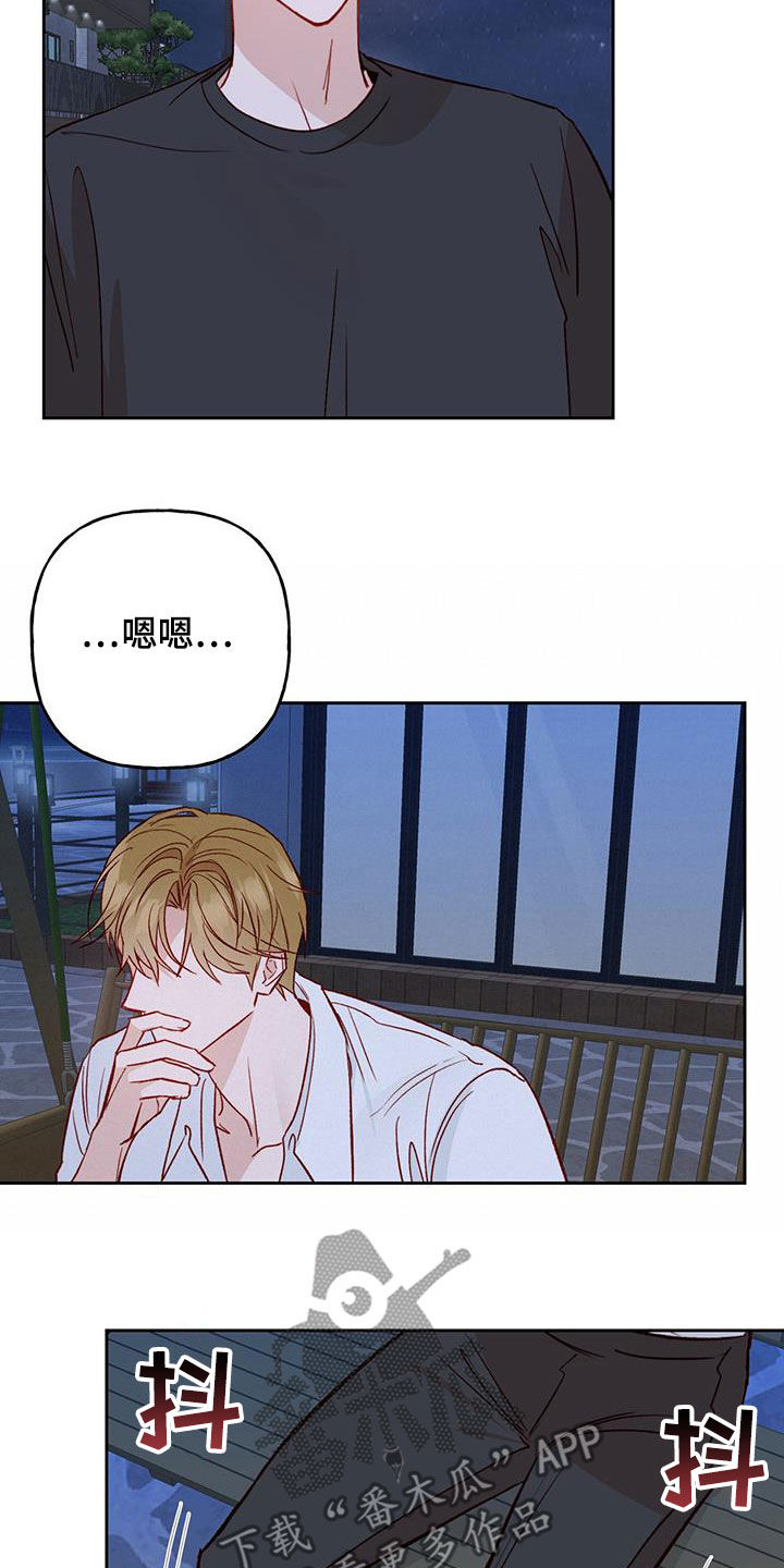 第37章：无法隐瞒4