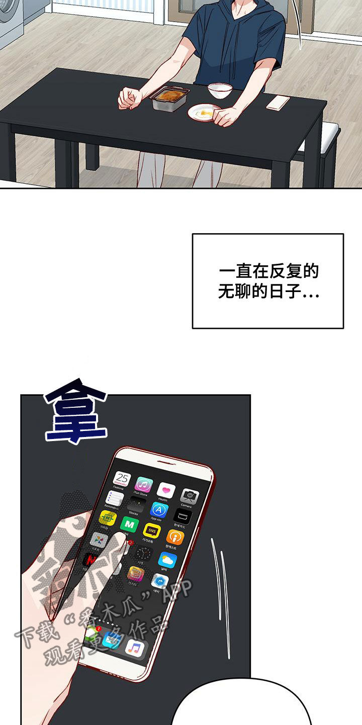 第40章：在意2