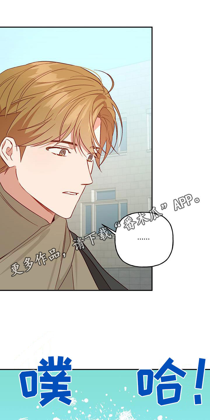 第74章：【第二季】旅行0