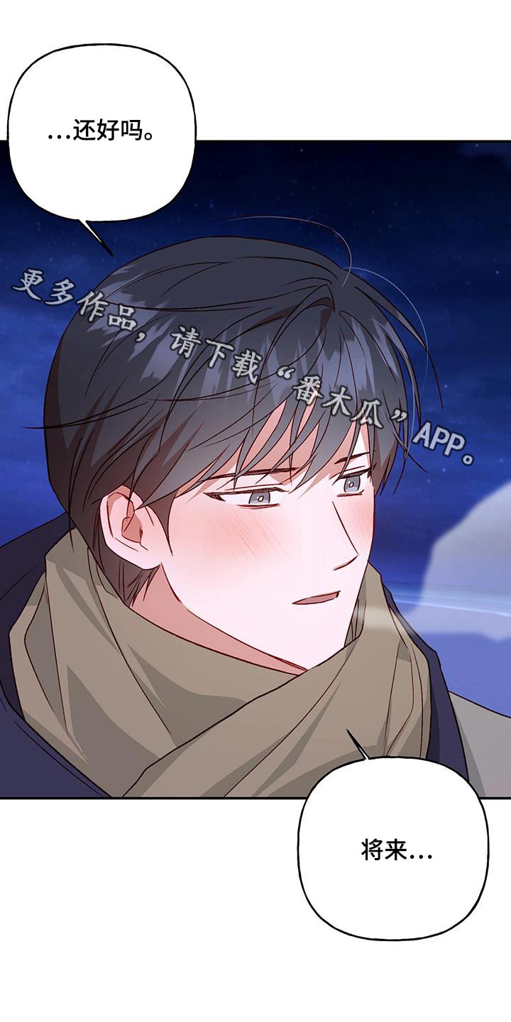 第76章：【第二季】不能肯定0