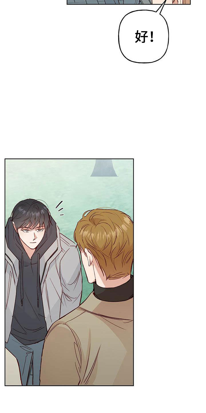 第6章：再次相遇2