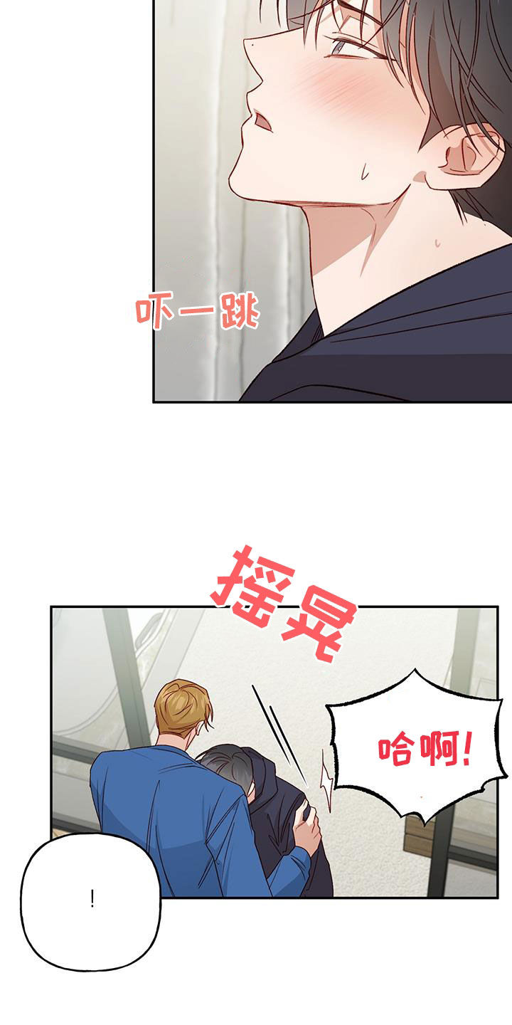 第78章：【第二季】我疯了2