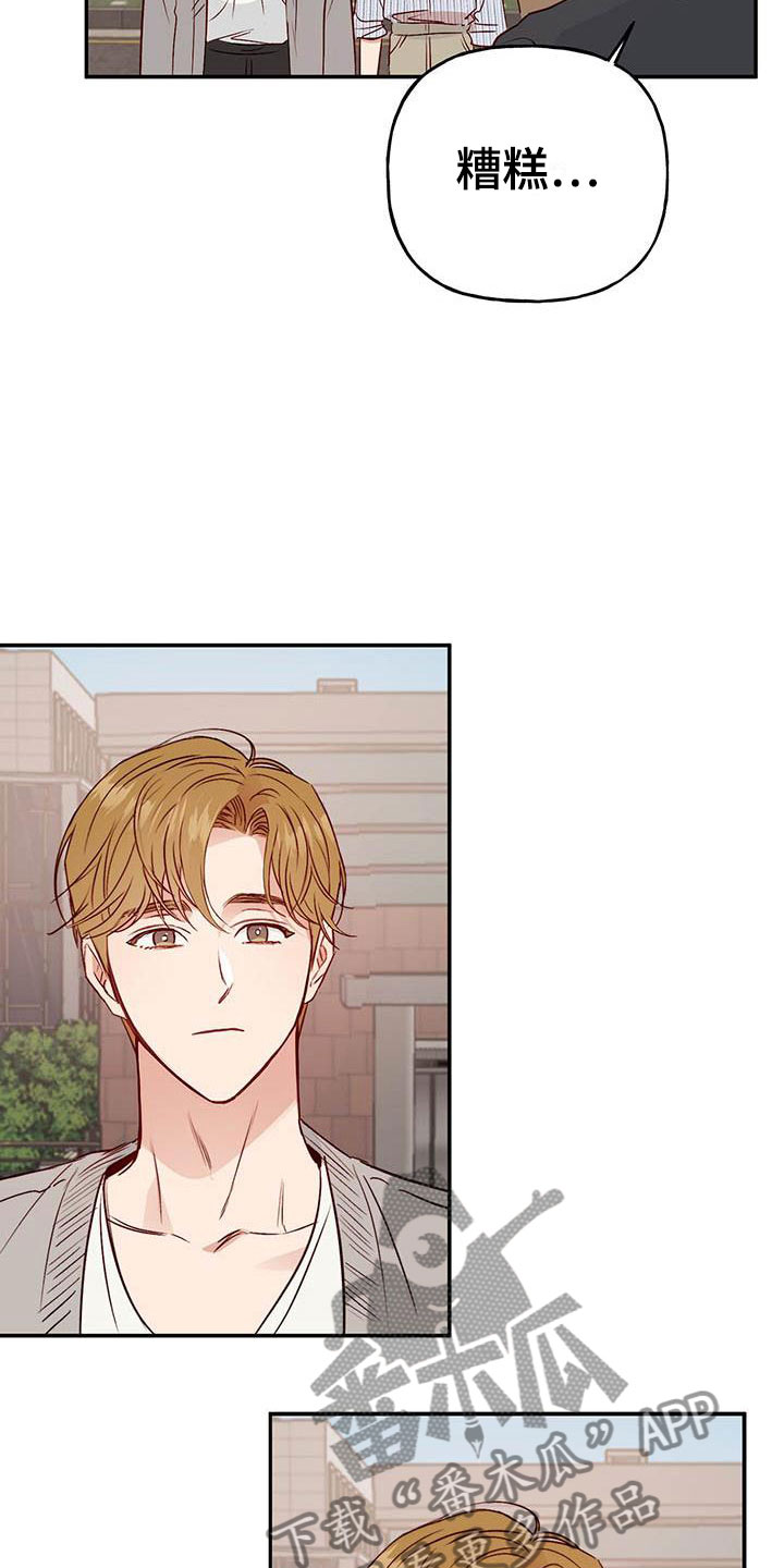 第13章：招人帖1