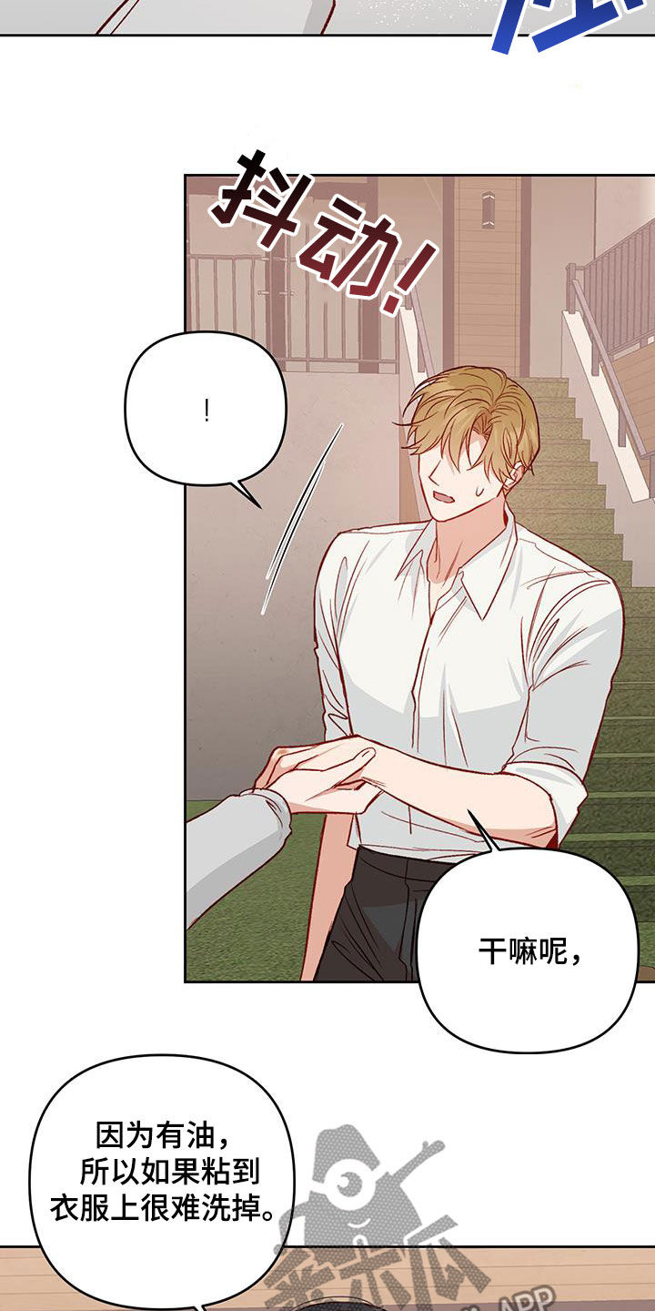 第35章：聊人生3